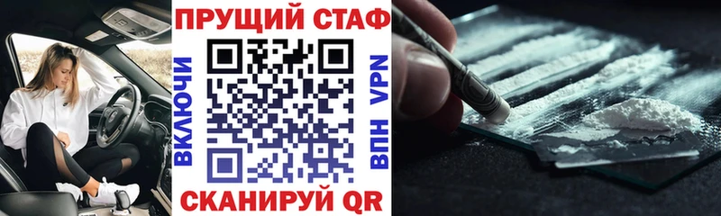 Какие есть наркотики Октябрьск Гашиш COCAIN СОЛЬ Меф мяу мяу