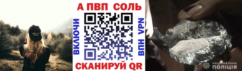 даркнет сайт  Октябрьск  A-PVP крисы CK 