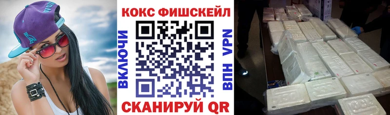 COCAIN VHQ  Октябрьск 