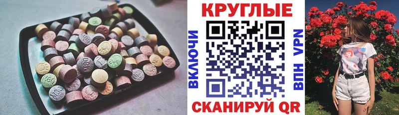 Экстази DUBAI  купить   ОМГ ОМГ tor  Октябрьск 