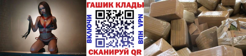купить закладку Октябрьск Гашиш хэш