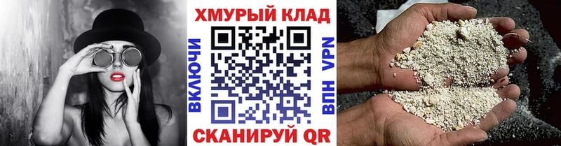 где купить наркоту  Октябрьск  Героин хмурый 