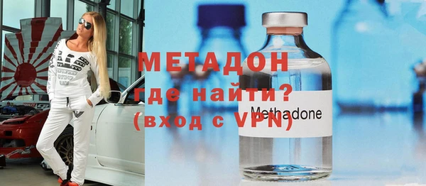 прущий лед Гусиноозёрск