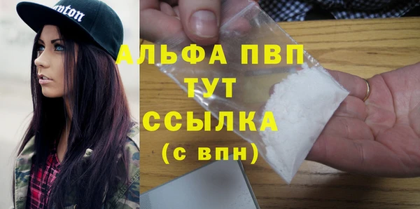 прущий лед Гусиноозёрск