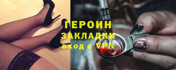 прущий лед Гусиноозёрск
