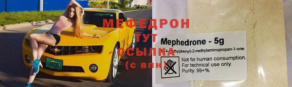 твердый Гусь-Хрустальный