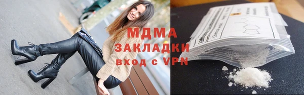прущий лед Гусиноозёрск