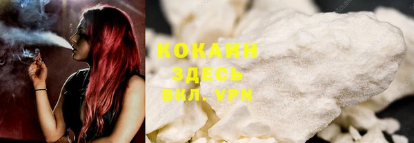 прущий лед Гусиноозёрск