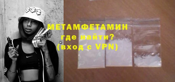 прущий лед Гусиноозёрск