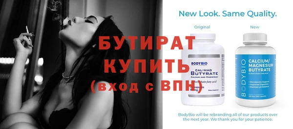 прущий лед Гусиноозёрск
