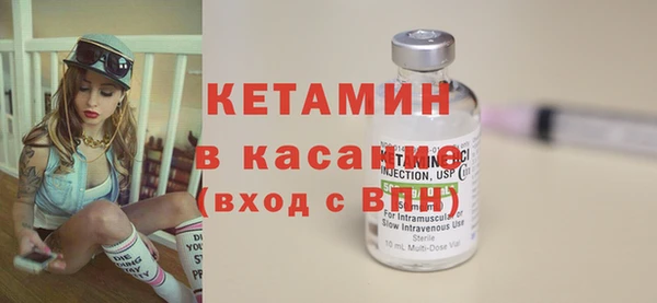 прущий лед Гусиноозёрск
