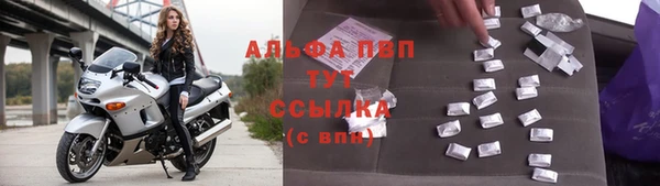 прущий лед Гусиноозёрск