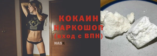 прущий лед Гусиноозёрск