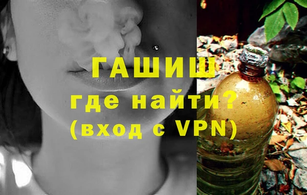 прущий лед Гусиноозёрск