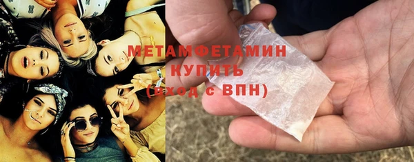 прущий лед Гусиноозёрск