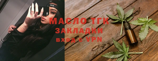 прущий лед Гусиноозёрск