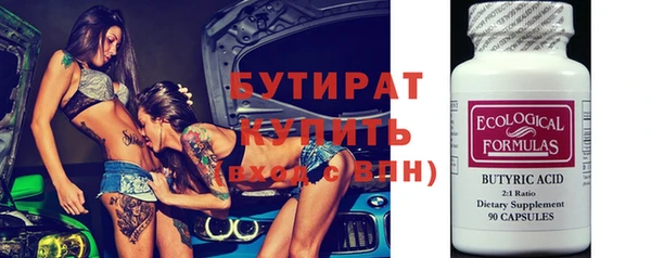 эйфоретик Гусев