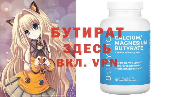 твердый Гусь-Хрустальный