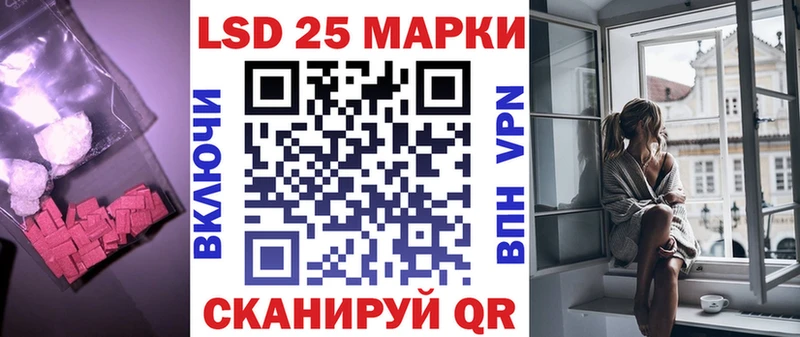 ЛСД экстази кислота  купить закладку  Октябрьск 