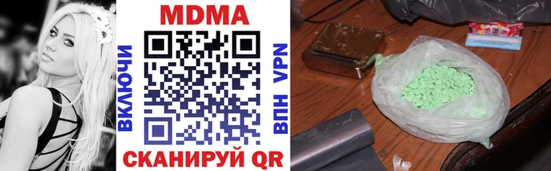 МДМА молли  Октябрьск 