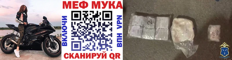 Мефедрон кристаллы Октябрьск