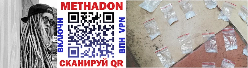 ссылка на мегу ТОР  Октябрьск  МЕТАДОН methadone  где можно купить  