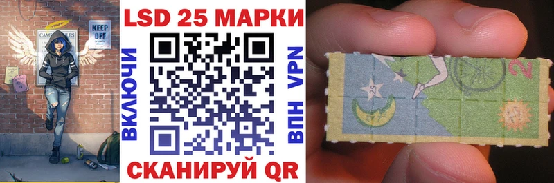 darknet клад  Октябрьск  Марки 25I-NBOMe 1,5мг 